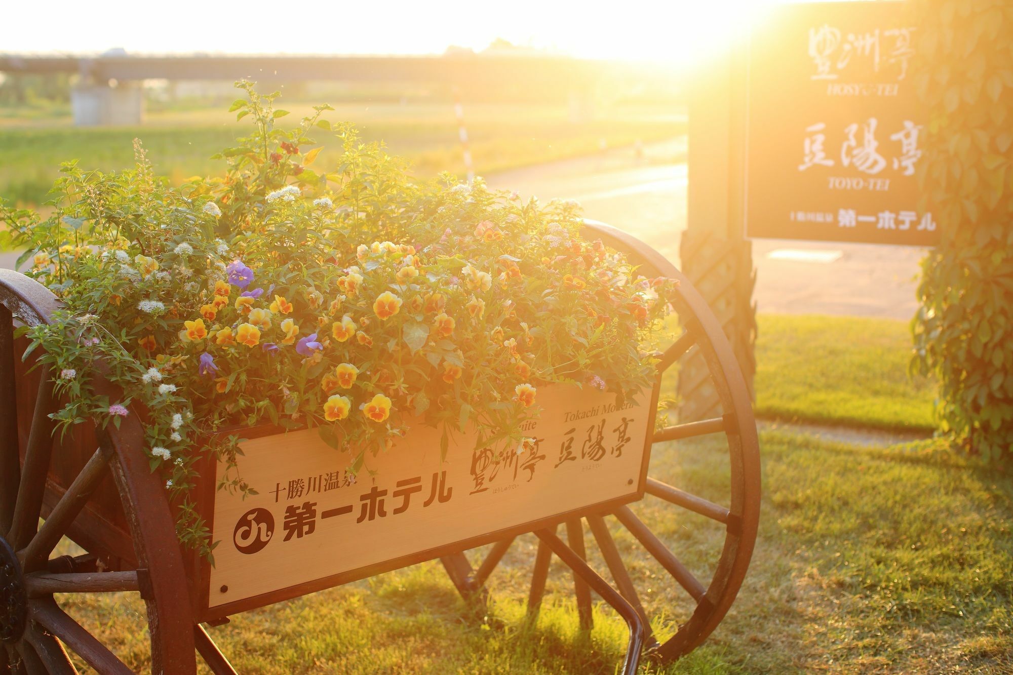 Tokachigawa Onsen Daiichi Hotel Otofuke Екстериор снимка